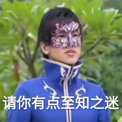 吃瓜表情包的意思和含义,网络时代的幽默与讽刺